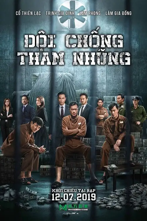 Đội Chống Tham Nhũng 4