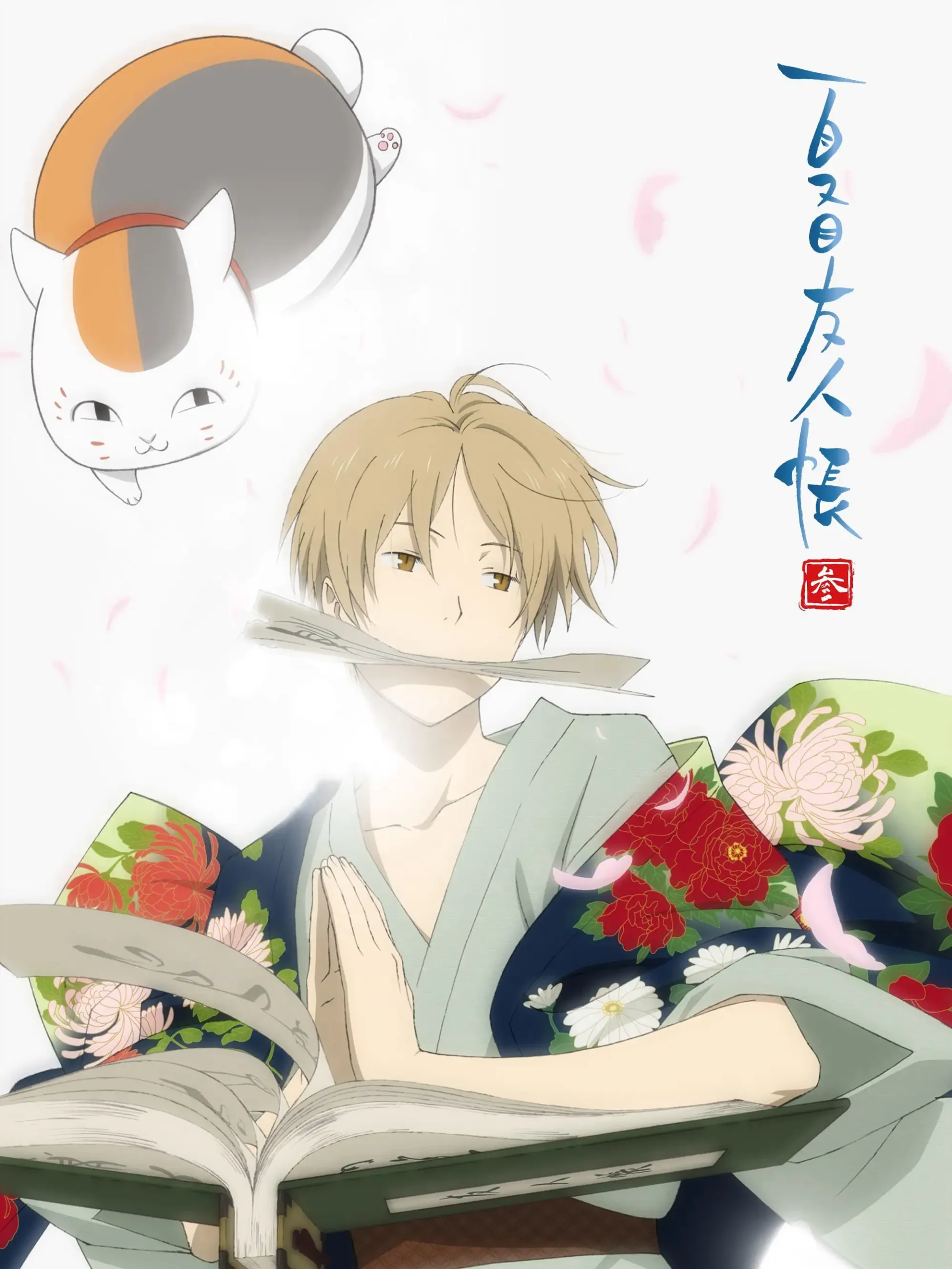 Hữu Nhân Sổ – Natsume Yuujinchou Phần 3